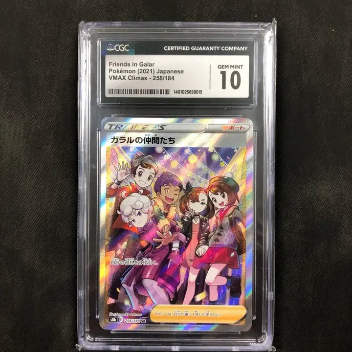 [BUNJANG] Pokémon TCG Galarian Companions CGC 10 Gem Mint / 일판 가라르의 동료들 10등급