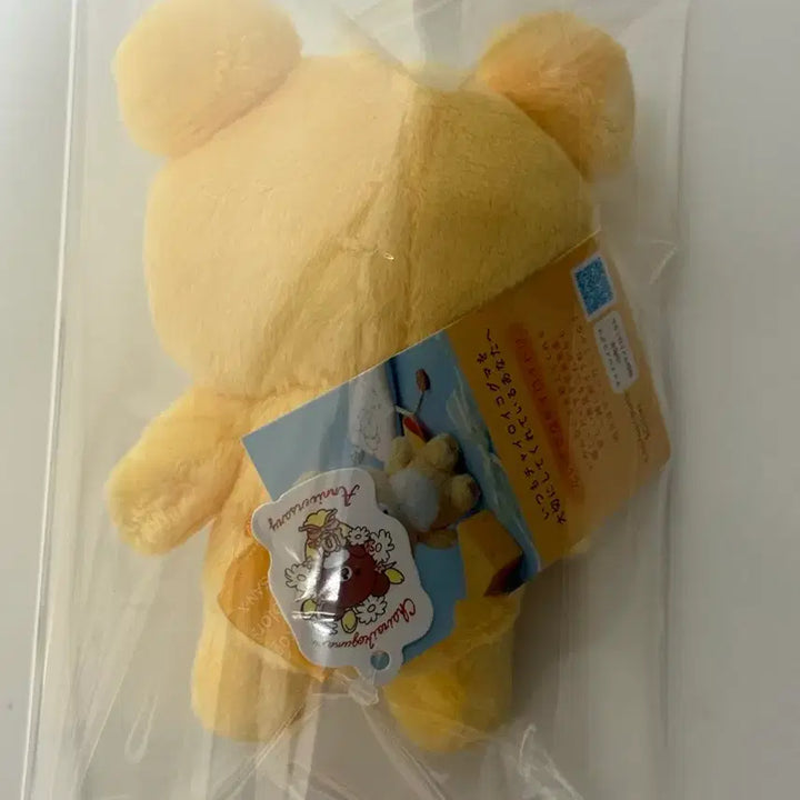 [BUNJANG] Chairoikoguma 10th Anniversary Cheese Koguma Rilakkuma (Limited Edition) / 차이로이코구마 10주년 치즈 코구마, 리락쿠마 (한정판)챠이로이코구마