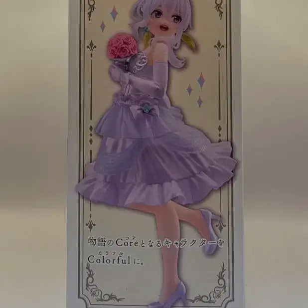 [BUNJANG] Taito Coreful Elaina Dress Renewal Ver. Figure (Sealed) / [미개봉]마녀의여행 coreful 피규어 일레이나 드레스 리뉴얼 ver