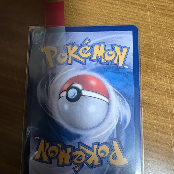 [BUNJANG] Pokemon Card Suicune V SAR / 포켓몬카드 스이쿤V sar