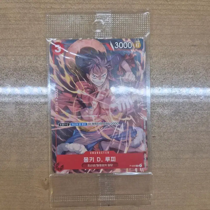 [BUNJANG] One Piece Card Manga Volume 108 Luffy Card Special Edition / 원피스 카드 만화책 108권 루피 카드 특전 미개봉