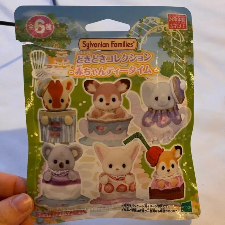 [BUNJANG] Sylvanian Families Baby Teatime Koala / 실바니안 패밀리 아카짱 티타임 코알라