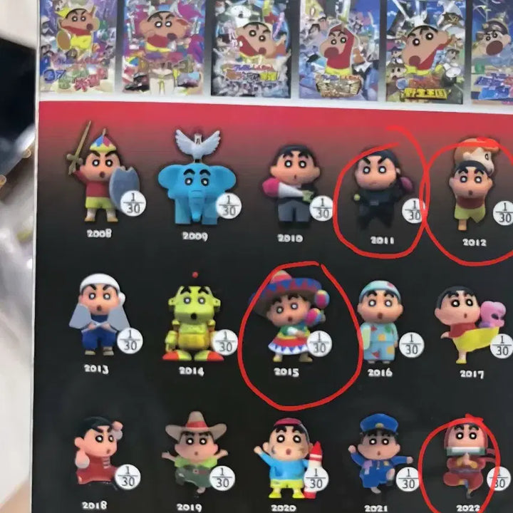 [BUNJANG] Crayon Shin-chan Crayon Shin-chan The Movie Figure / 짱구 피규어