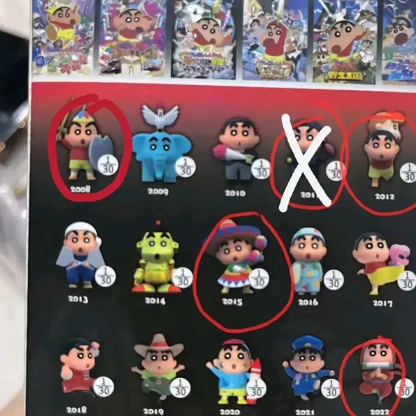 [BUNJANG] Crayon Shin-chan Crayon Shin-chan The Movie Figure / 짱구 피규어