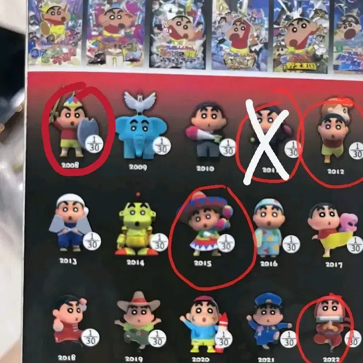 [BUNJANG] Crayon Shin-chan Crayon Shin-chan The Movie Figure / 짱구 피규어