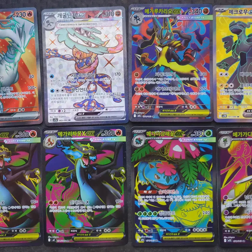 [BUNJANG] Pokemon Cards Popular SR 8-Card Set / 포켓몬카드 인기 SR 8장팝니다 한번에 다팔라요 사진참고