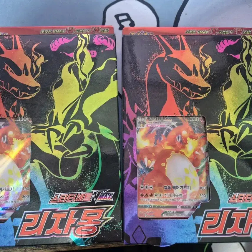 [BUNJANG] Pokemon Card Charizard VMAX Starter Set / 포켓몬 카드 리자몽 VMAX 스타터세트