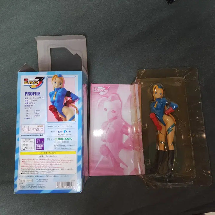 [BUNJANG] Street Fighter Zero 3 Organic Chemi Figure / 스트리트파이터 제로3 오가닉 캐미 피규어