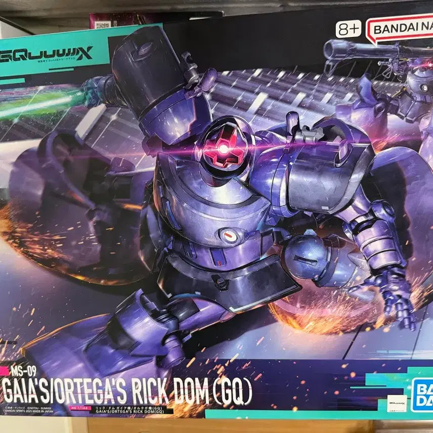 [BUNJANG] Bandai HG G-Axe Rick Dom (GQ) Plastic Model Kit / 반다이 HG 지쿠악스 릭돔