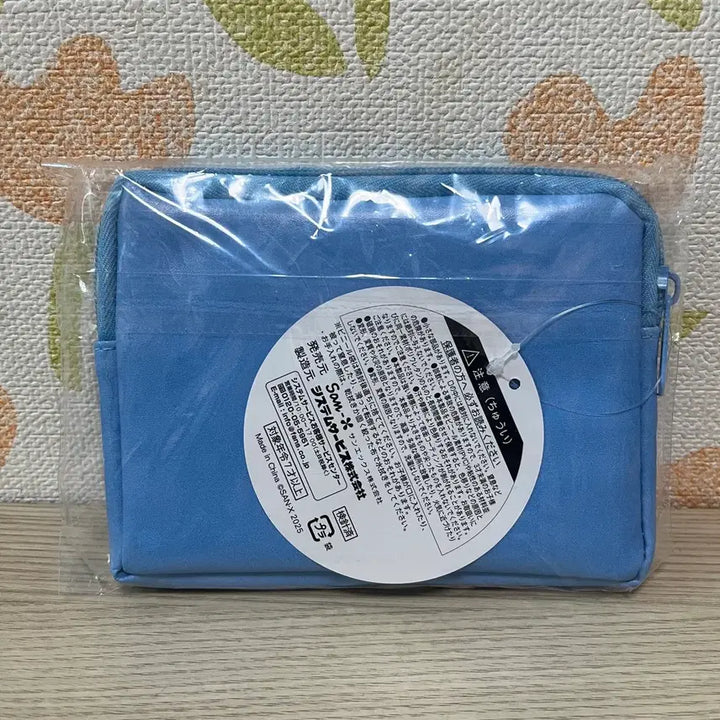 [BUNJANG] San-X Rilakkuma Lawson Ichiban Kuji E Prize Pouch (Sealed) / [미개봉] 산엑스 로손 리락쿠마 쿠지 제일복권 E상 파우치