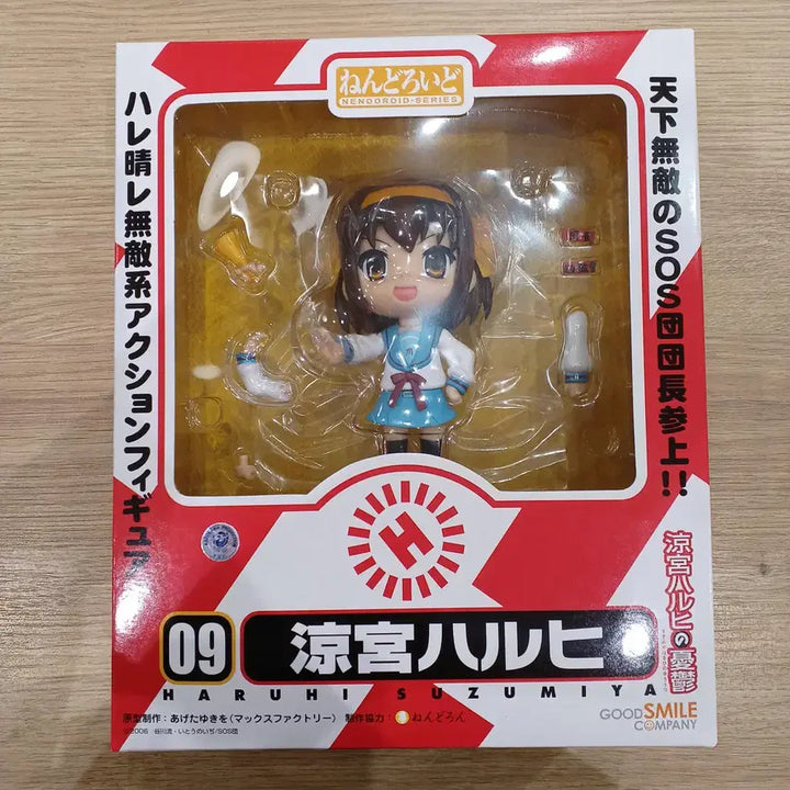 [BUNJANG] Nendoroid 
