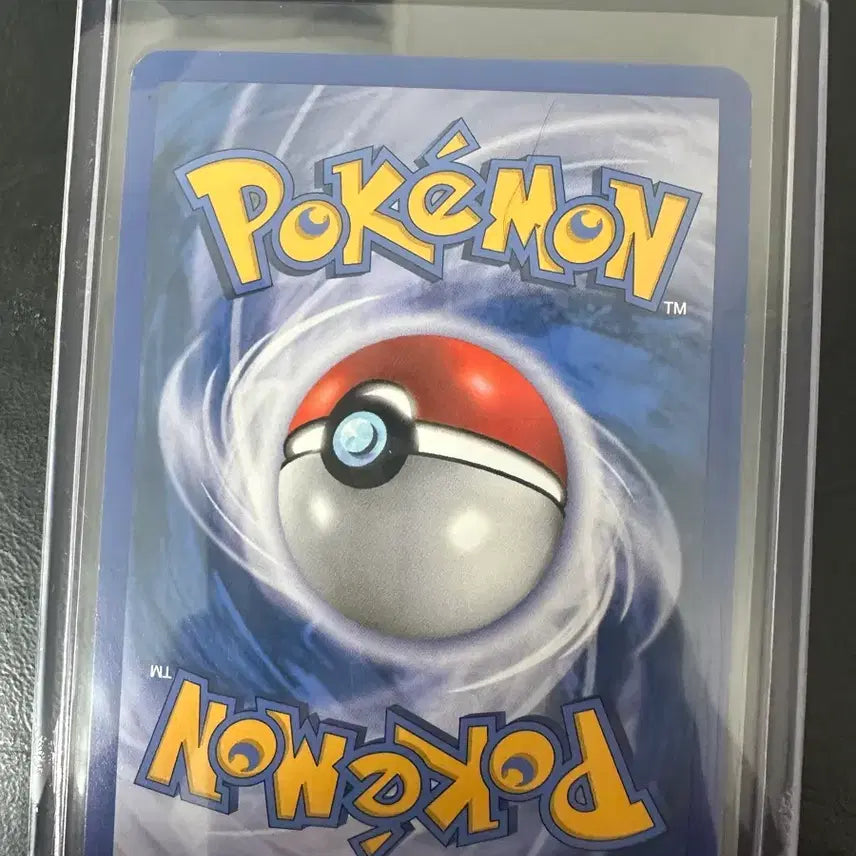 [BUNJANG] Gyarados Ancient 2010 Card / 갸라도스 고대 2010 카드
