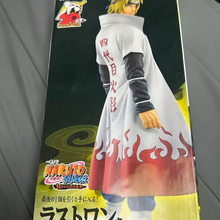 [BUNJANG] Naruto Minato Last One Prize Figure (Sealed) / (오늘만 택포38)나루토 제일복권 미나토 라스트원 미개봉 판매