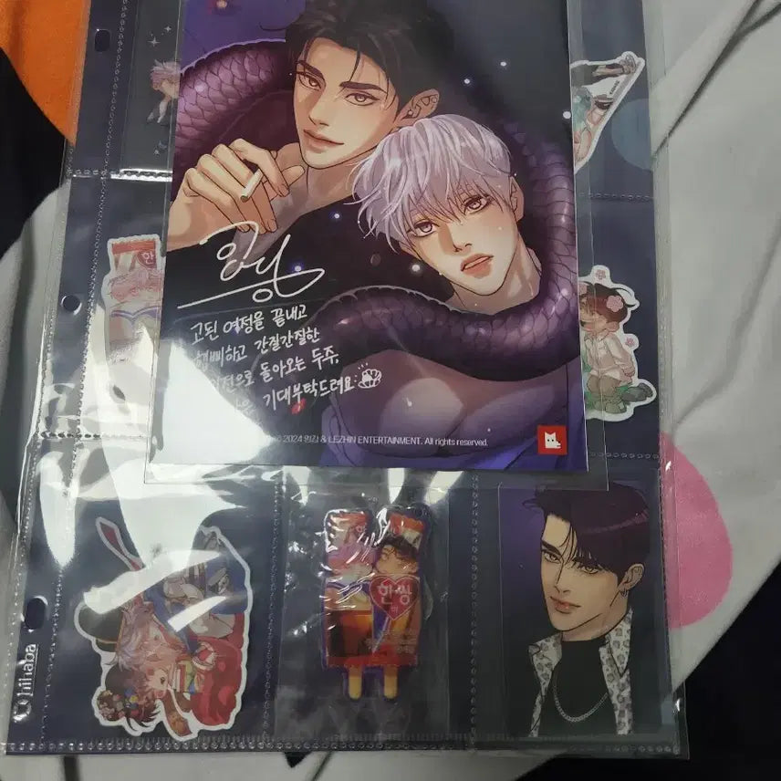 [BUNJANG] Jogaesonyon (Shell Boys) Black Cat Power Clear File, Photocard, and Squishy Keyring Bundle Set (Unsealed) / 흑묘력 조개소년 클리어파일 포토카드 말랑 키링 세트 프박사진 일괄
