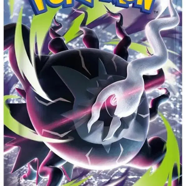 [BUNJANG] Pokemon TCG Abyssal Deep Expansion Pack (Japanese Edition) / 포켓몬 어비스아이 팩 (일어판)