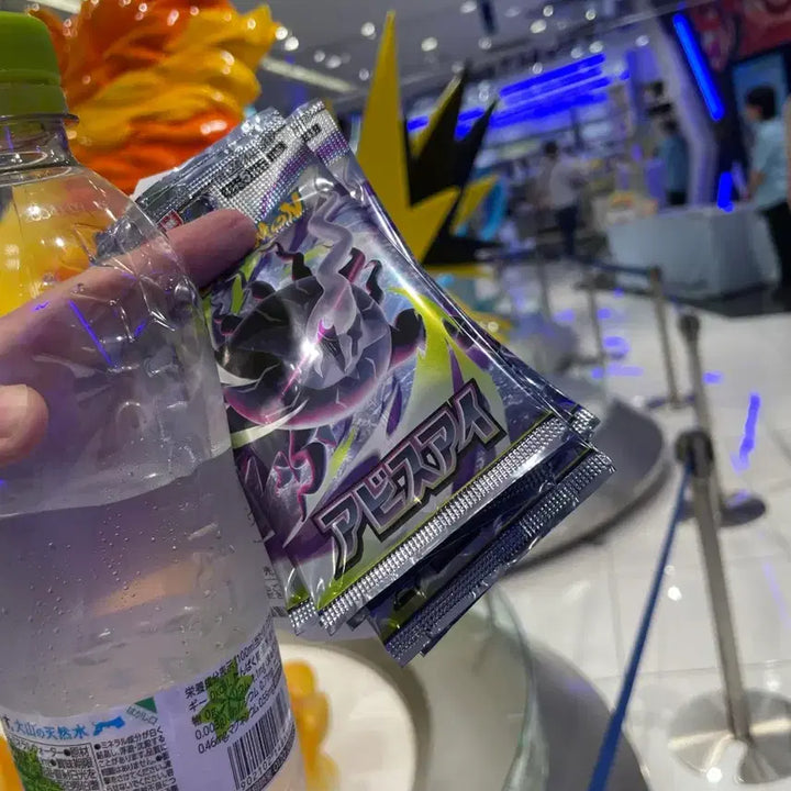 [BUNJANG] Pokemon TCG Abyssal Deep Expansion Pack (Japanese Edition) / 포켓몬 어비스아이 팩 (일어판)