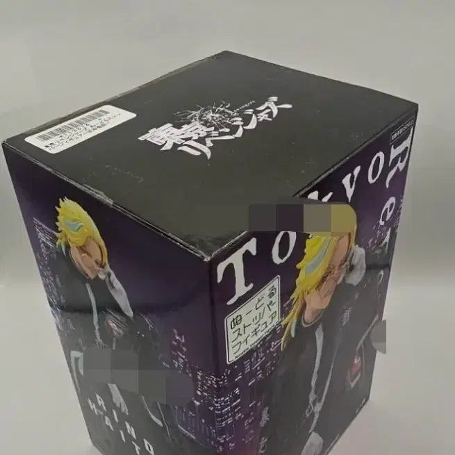 [BUNJANG] FuRyu Tokyo Revengers Haitani Rindo Noodle Stopper Figure (Sealed) / 도쿄리벤저스 하이타니린도 피규어 프라이즈 FuRyu 미개봉
