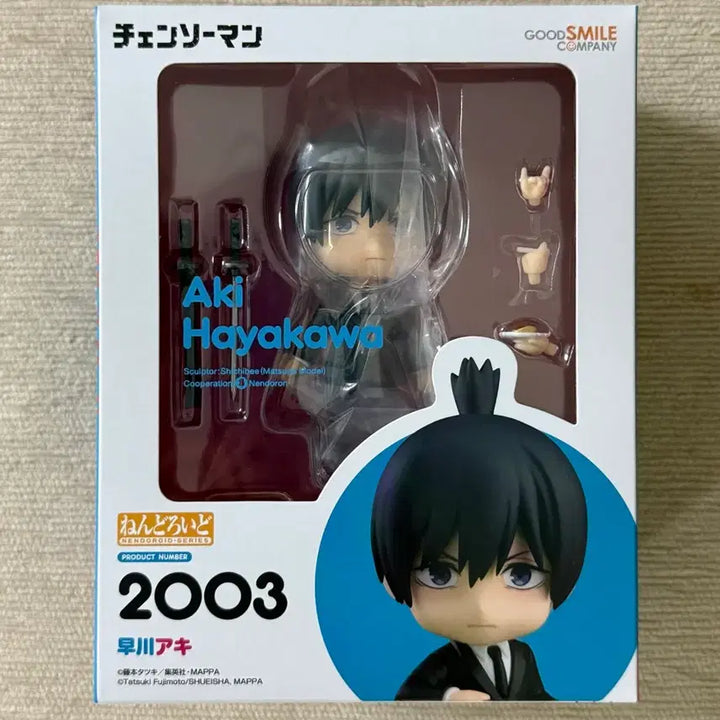 [BUNJANG] Chainsaw Man Aki Nendoroid (Sealed) / 체인소맨 아키 넨도로이드 미개봉 양도