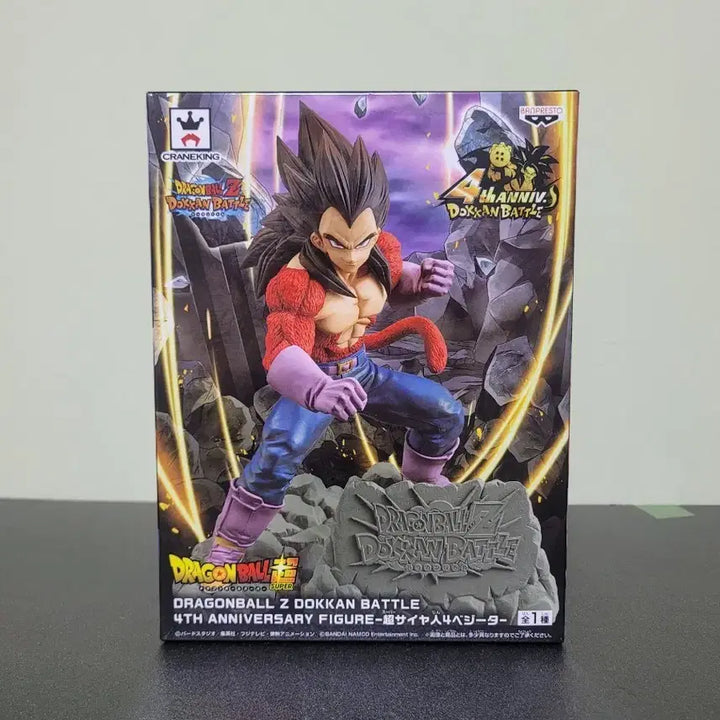 [BUNJANG] Dragon Ball Z Dokkan Battle 4th Anniversary Super Saiyan 4 Vegeta Figure (Sealed) / (미개봉) 드래곤볼Z 돗칸배틀 4주년 초사이언4 배지터 피규어
