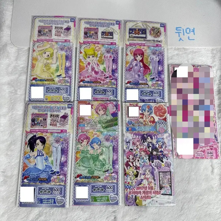 [BUNJANG] Pripara MiPa King Ticket Gacha Shop Official Dorothy Leona Shion Mirei Heidi Sophie / 프리파라 미파킹 티켓 가챠샵 도로시 레오나 시온 미래 하이디 소피