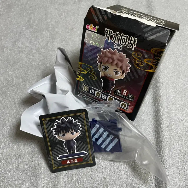 [BUNJANG] Jujutsu Kaisen Walking Step Figure Megumi Fushiguro (Sealed) / 주술회전 워킹스텝 피규어 후시구로 메구미 미개봉