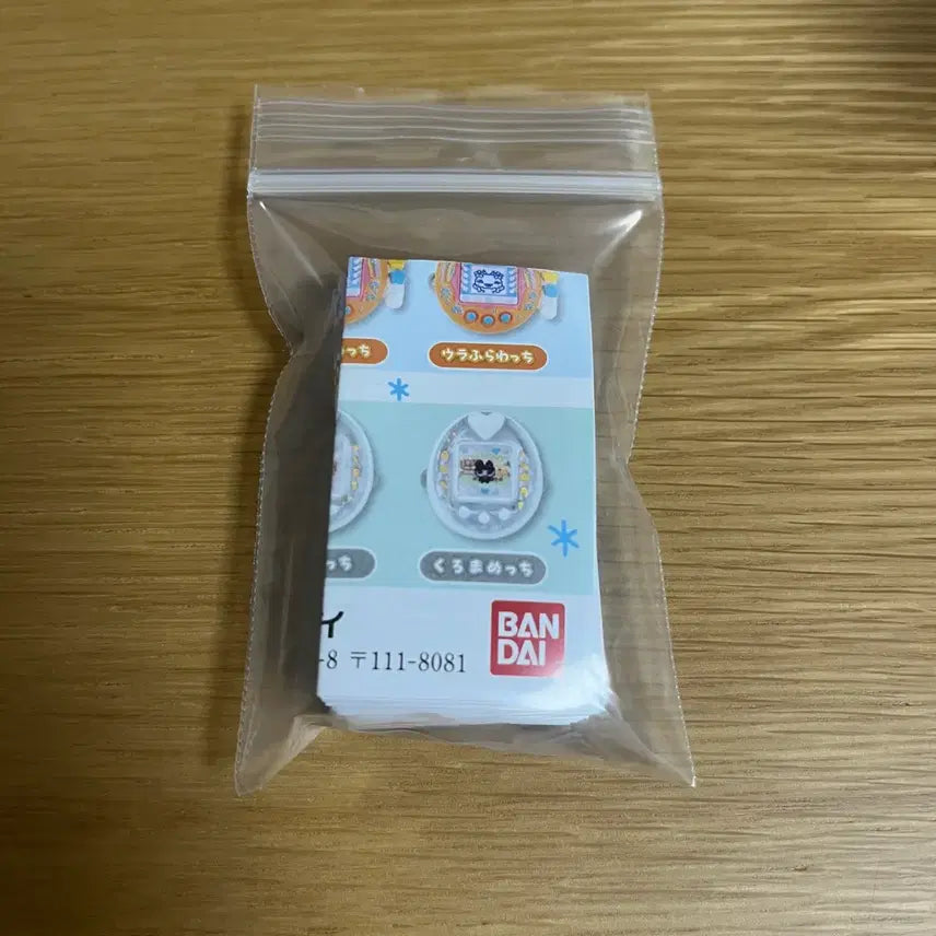 [BUNJANG] Tamagotchi Ring Collection Vol. 4 Ring Gacha / 다마고치 링코레 4탄 링 반지 가챠