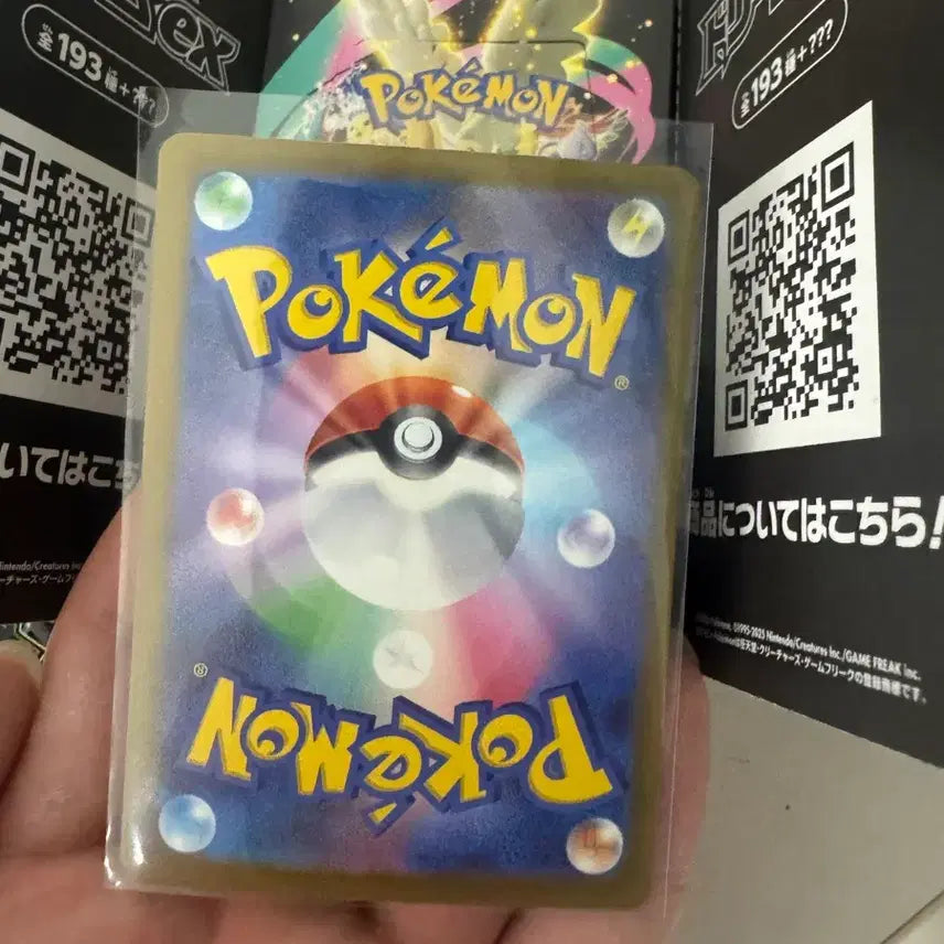 [BUNJANG] Pokemon Mega Gengar EX Card / 포켓몬 카드 메가팬텀 EX 포켓몬카드 일본판 정품 급처
