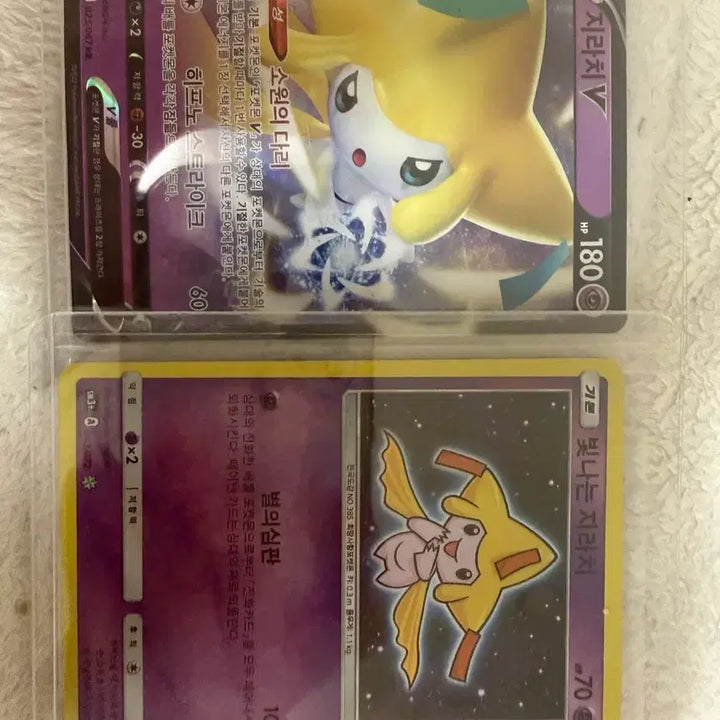 [BUNJANG] Jirachi Set Pokemon Card / 포켓몬카드 지라치세트