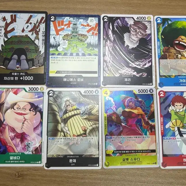 [BUNJANG] One Piece Card Bundle Set / 원피스 카드 일괄 판매