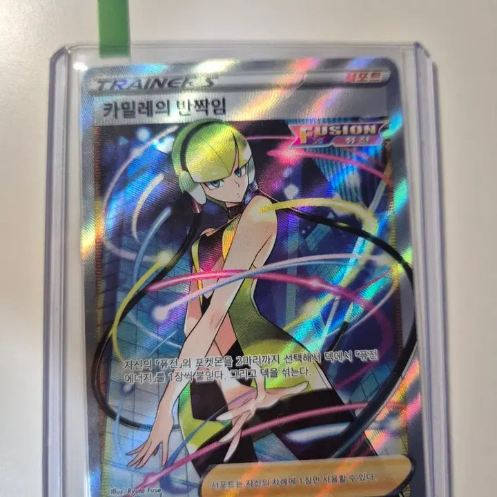 [BUNJANG] Pokémon Card Camille&