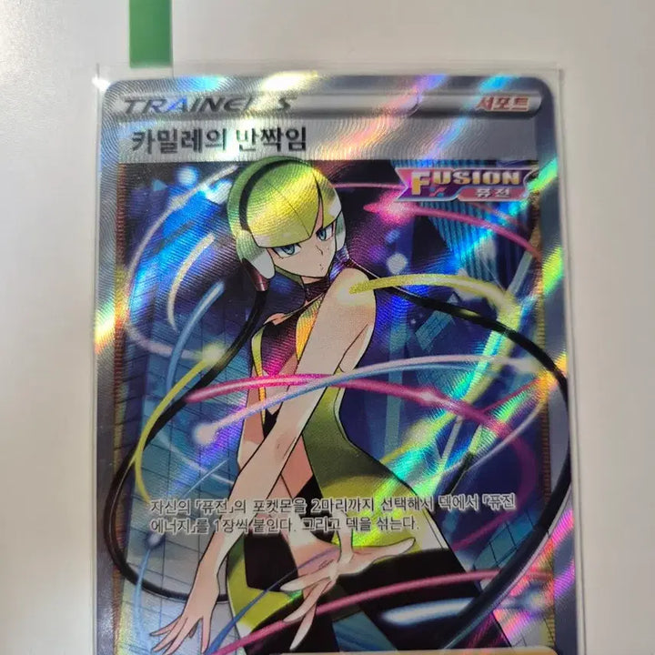 [BUNJANG] Pokémon Card Camille&