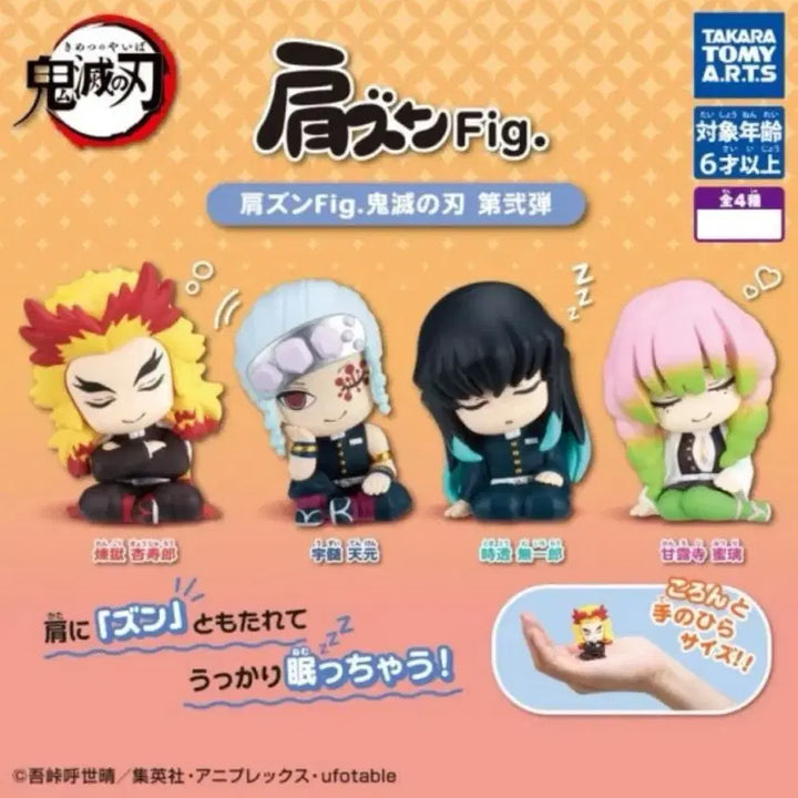[BUNJANG] Demon Slayer Gacha Full Set of 8 Types (Unsealed) / (개봉) 귀멸의 칼날 가챠 전 8종 일괄로 판매합니다