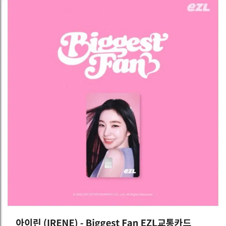 [BUNJANG] Red Velvet Irene Traffic Card / 레드벨벳 아이린 Irene 교통카드