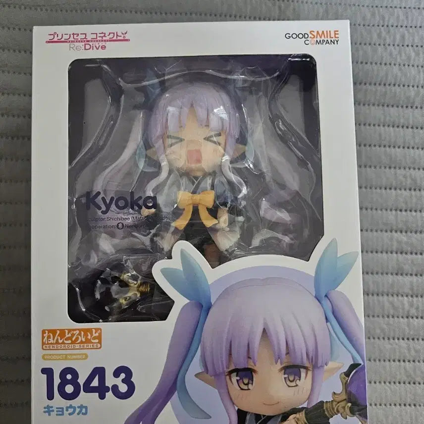[BUNJANG] Princess Connect! Re:Dive Kyoka Nendoroid (Sealed) / 넨도로이드 1843번 프린세스커넥트 쿄우카 넨도 개봉