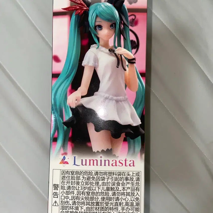 [BUNJANG] Hatsune Miku Sega World is Mine Supreme Classic Figure / 하츠네미쿠 세가 월드이즈마인 슈프림 고전 피규어 미개봉