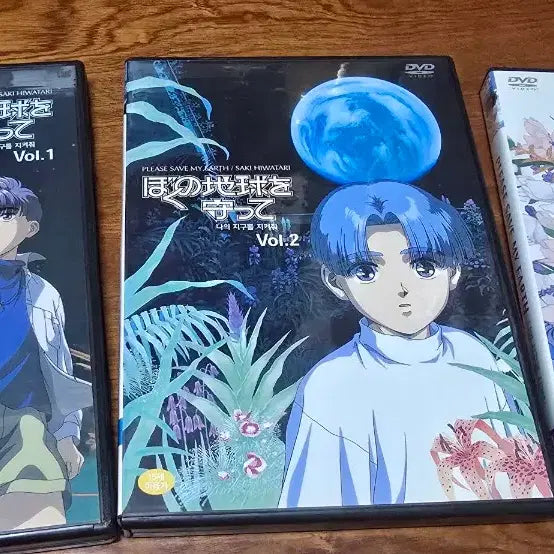 [BUNJANG] Protect My Earth DVD Box Set / 나의 지구를 지켜줘 DVD 박스