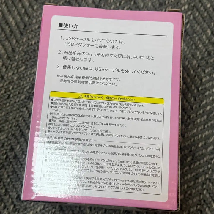 [BUNJANG] Kirby Desk Fan (Japan Official) / [초특가] 별의커비 선풍기 일본정품 판매
