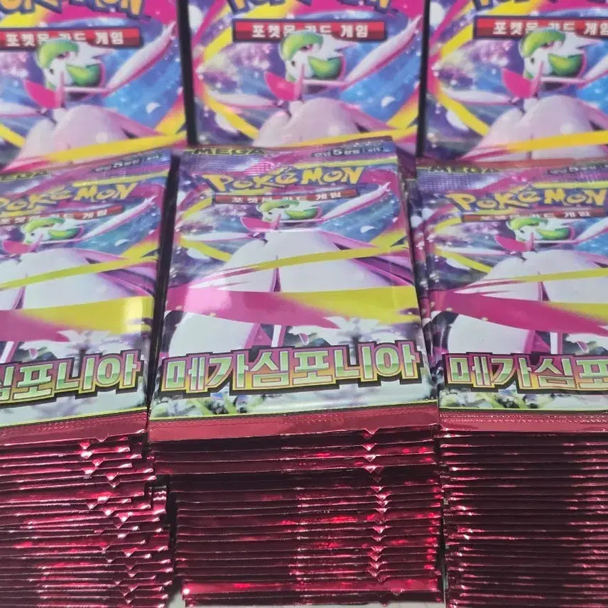 [BUNJANG] Pokemon Card Mega Symphonia Search Pack x76 / 포켓몬카드 메가심포니아 서치팩 76개