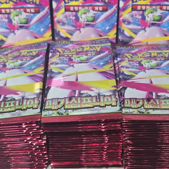 [BUNJANG] Pokemon Card Mega Symphonia Search Pack x76 / 포켓몬카드 메가심포니아 서치팩 76개