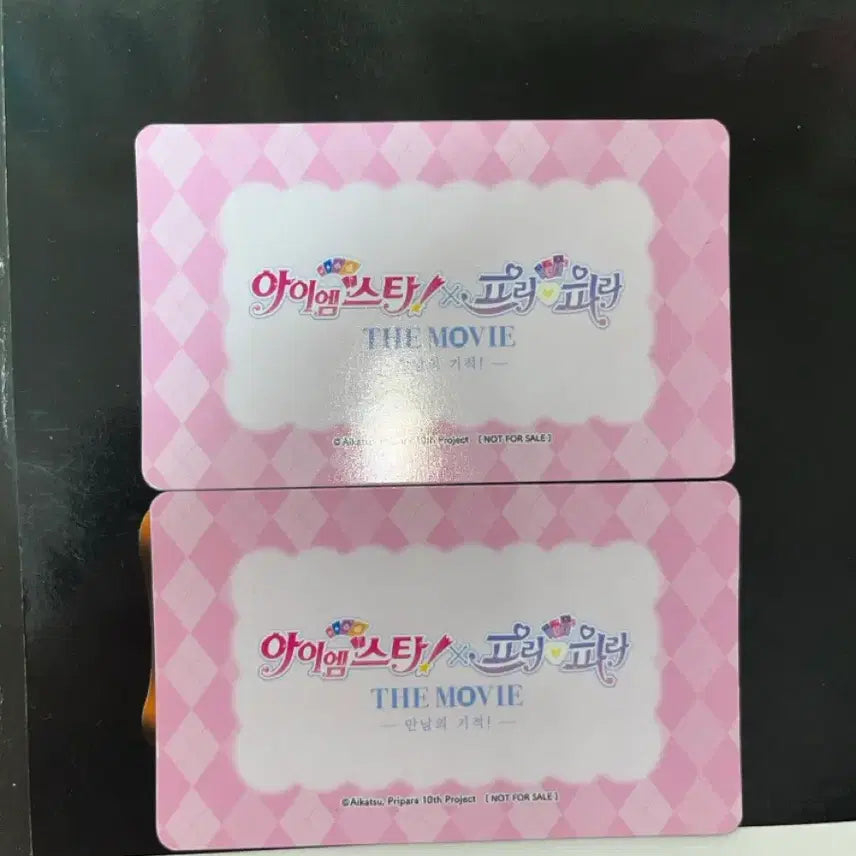 [BUNJANG] Aikatsu! Stars! Nono Katsupara Starpara Lenticular Card / 아이카츠 아이엠스타 노노 카츠파라 스타파라 특전 렌티큘러