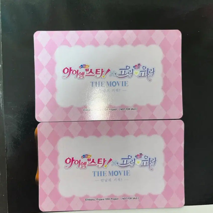 [BUNJANG] Aikatsu! Stars! Nono Katsupara Starpara Lenticular Card / 아이카츠 아이엠스타 노노 카츠파라 스타파라 특전 렌티큘러