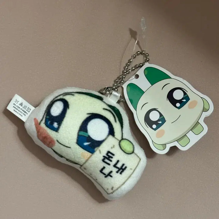 [BUNJANG] Kungya Restaurant Onion Kungya "Give Me Money" Keychain (New with Tags) / 쿵야레스토랑 양파쿵야 돈내놔 키링(새상품택O)