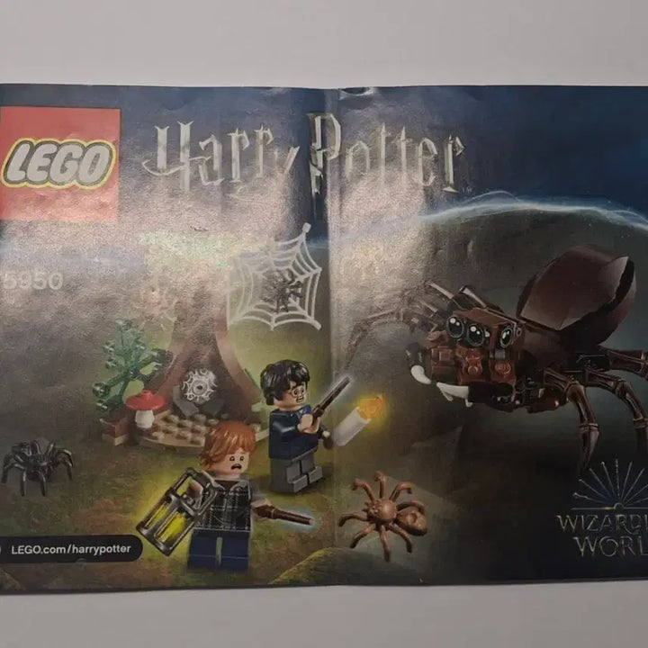 [BUNJANG] LEGO Harry Potter 75950 Hagrid&
