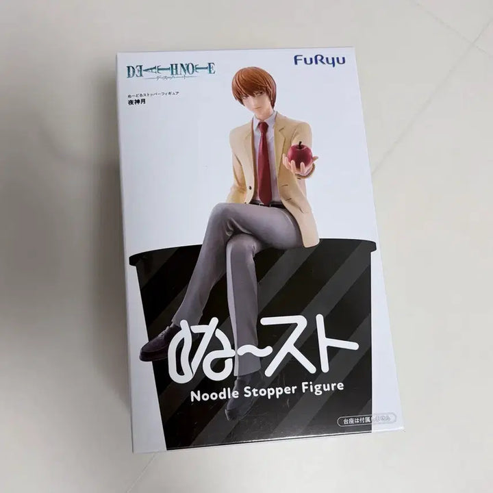 [BUNJANG] Death Note Light Yagami FuRyu Noodle Stopper Figure (Sealed) / (미개봉) 데스노트 야가미 라이토 후류 누들스토퍼 피규어