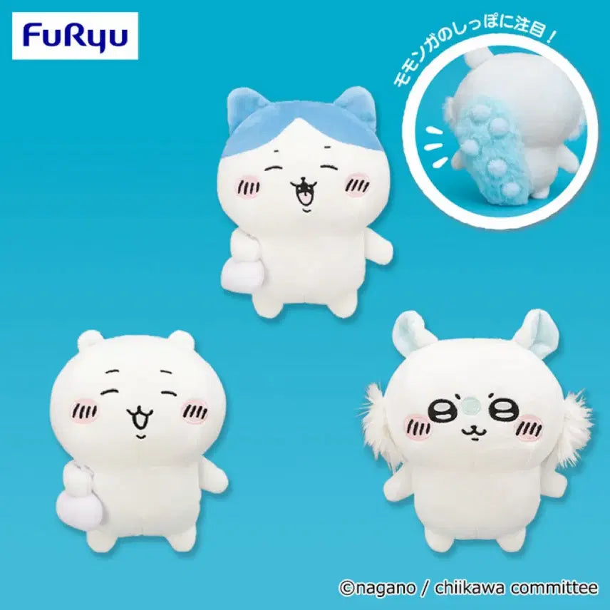 [BUNJANG] FURYU Chiikawa Hachiware Berry Picking Plush Set (16cm) / 세트) 후류 치이카와 하치와레 열매 채집 누이 인형 16cm