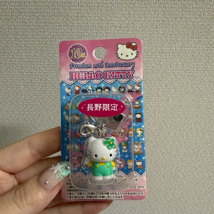 [BUNJANG] Classic Kitty Box Keychain Strap / 고전 키티 박스 키링 스트랩 민트 키티