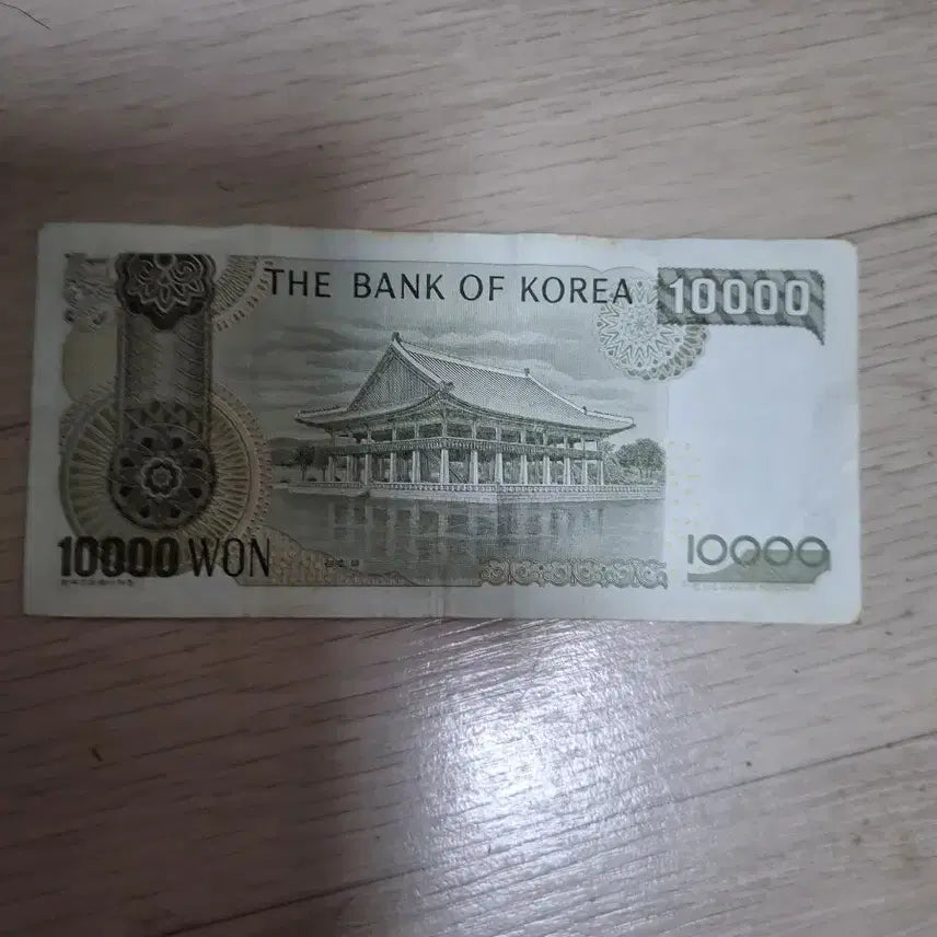 [BUNJANG] Bank of Korea 10,000 Won Banknote / 한국은행권 만원권