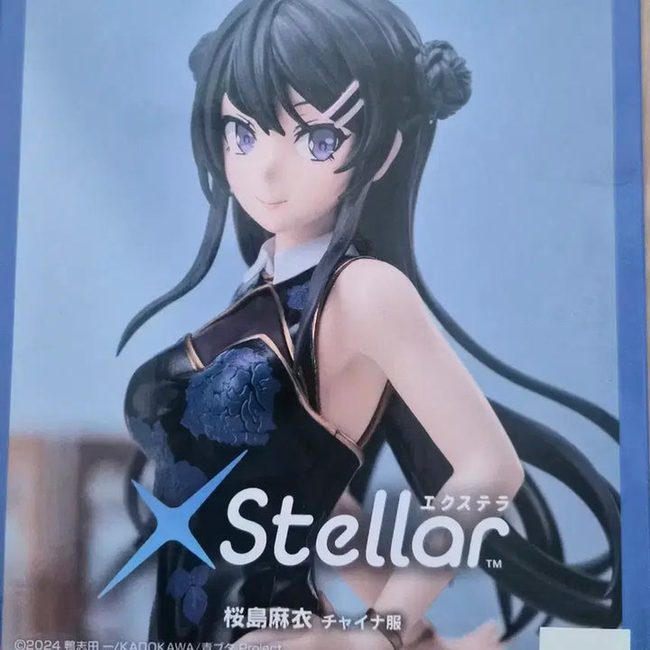 [BUNJANG] Bishoujo Figure 4-Piece Bundle Set (Sealed) / 미소녀 피규어(미개봉) 4종 일괄 판매합니다