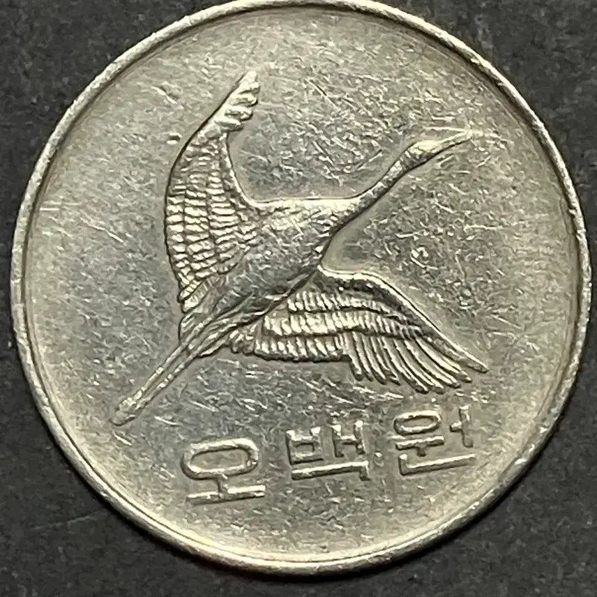 [BUNJANG] 1987 500 Won Rare Coin (Special Year) / [희귀동전] 1987년 500원 동전 (특년도 주화) 판매합니다.