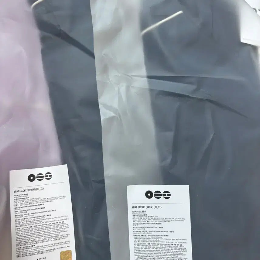 [BUNJANG] BTS Windbreaker Jacket Size L / 방탄소년단 SWIM 바람막이 윈드 자켓 L 사이즈